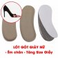 mieng-lot-got-giay-vai-lot-giay-silicon-cao-got-em-chan LGV01